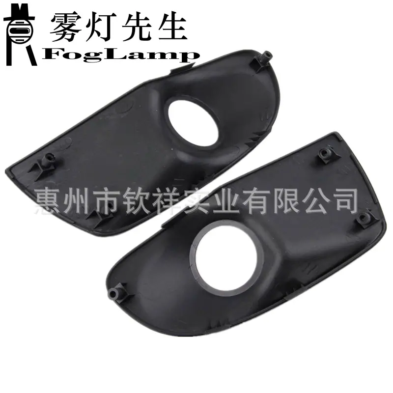 蒂伯龙雾灯罩 (2).png