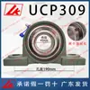 Rodamiento Esférico Exterior Lk con Soporte Vertical Ucp/Ukp P204 205 206 207 208 209 210 211