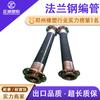 Mangueira de Borracha com Flange Diâmetro Grande Mangueira de Borracha com Flange Resistente ao Desgaste Mangueira para Transferência de Água Mangueira com Trançado de Aço para Óleo e Água