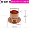 Tubería de Agua de Soldadura de Cobre Rojo TP2 de Zhejiang Disco de Brida de Acero Galvanizado Borde Engrosado Satisfecho Brida Suelta Brida de Cobre DN80