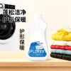 Detergente Esponjoso para Chaquetas de Plumas, Líquido Especial para Lavado para Eliminar Manchas de Grasa, Agente de Limpieza Mágico para Restauración y Esponjado, Al por Mayor