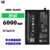 Aplicável ao telefone celular Xiaomi Note 15 4G bateria BN6F placa de energia de grande capacidade 6000mah atacado de fábrica comércio exterior
