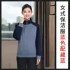 Roupa de Trabalho de Limpeza de Alto Padrão Manga Longa Outono e Inverno Moletom Jaqueta para Faxineira de Propriedade de Hotel Estilo Esportivo