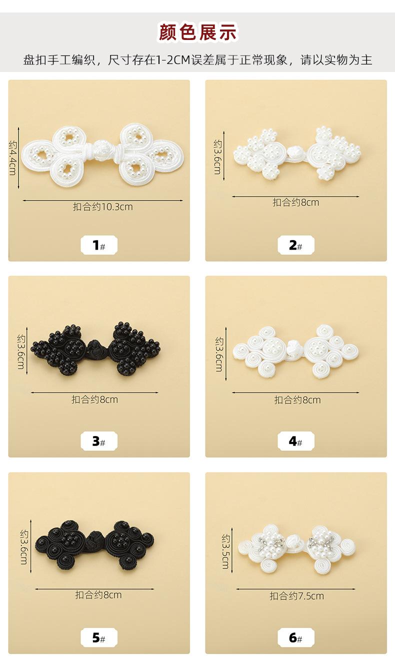 CNKN盘扣-2_11.jpg