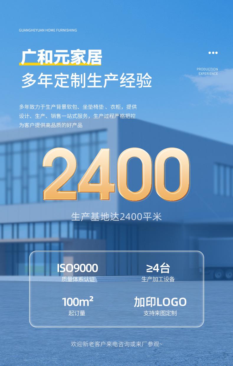 详情页_01.jpg