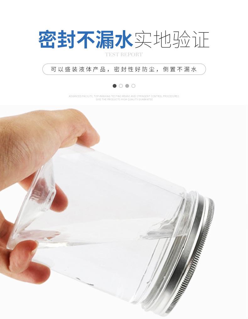 详情_10