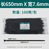 Bridas de nylon autoblocantes en negro y blanco, longitud 100 mm-1500 mm, bridas de nylon autoblocantes