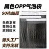 Ventas directas del fabricante: Bolsas de burbujas de colores, bolsas de embalaje para express engrosadas a prueba de golpes y resistentes a la presión, bolsas para express de película coextruida con película perlada