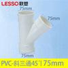 Codo en T de PVC Liansu 50 * 90 grados Tee de Agua Lisa) Tes Reductora, Tes Oblicua, Tes Forma de Botella, Unión de Tubería de Drenaje