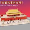 Rompecabezas 3D Tridimensional Tiananmen Marea Nacional Arquitectura Antigua Portaaviones Educación Temprana Infantil Guardería Regalo Hecho a Mano Juguetes Educativos