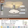 Luz de Ventilador de Techo de Lujo Bauhaus Cielo Estrellado Luz de Ventilador de Techo Habitación de Comedor Romántica y Acogedora Dormitorio Principal Barra de Bar Luz de Ventilador Todo en Uno