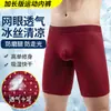 Ropa Interior Deportiva para Hombre, Anti-Rozaduras, Longitud Extendida, Piernas Anti-Rozaduras, Malla de Seda Hielo, Talla Grande, Transpirable, Secado Rápido, Brief Deportivo de Cintura Media