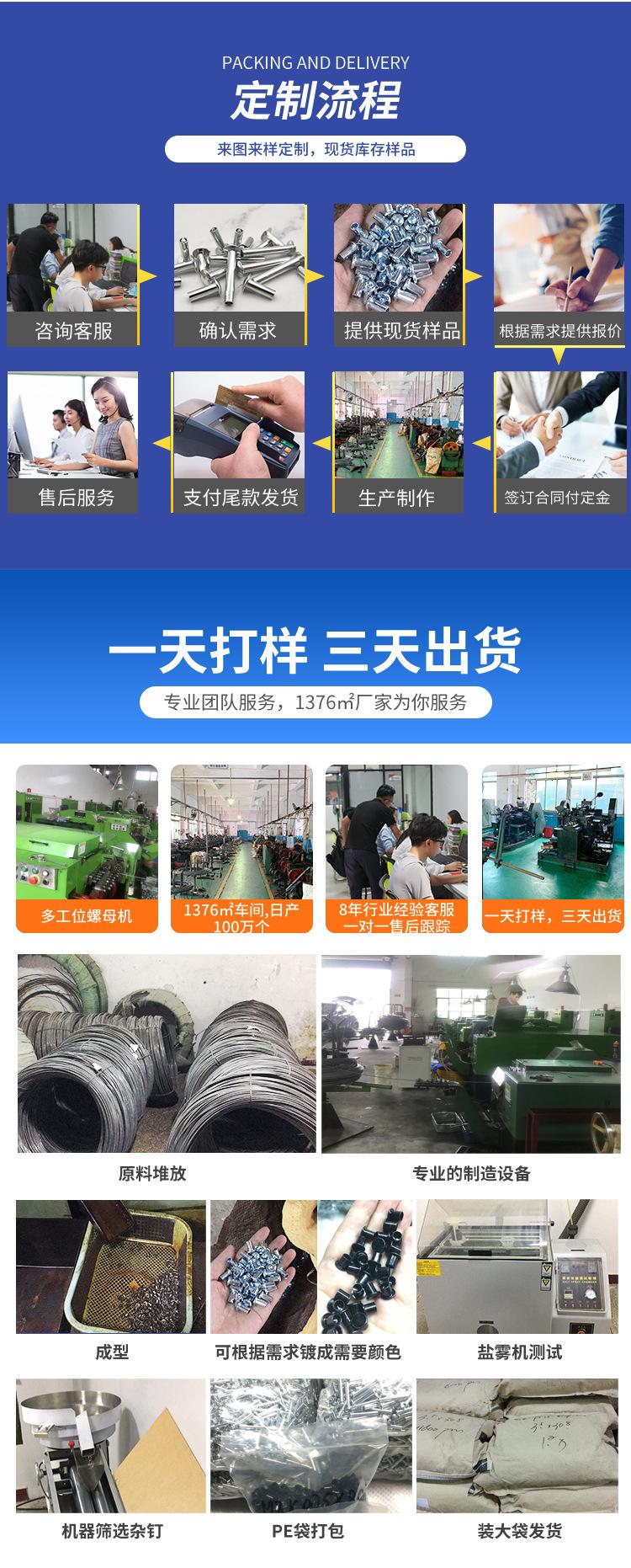 详情页_04