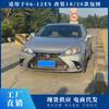 Adecuado para 06-12 Lexus Es Mejora 20 Parachoques Delantero Moldeado por Inyección Contorno Kit de Modificación Es200250