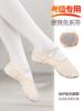 Zapatos de Baile para Mujer Zapatos de Entrenamiento de Ballet para Adulto Garra de Gato Zapatos de Danza China para Niños Zapatos de Baile Color Carne para Niña