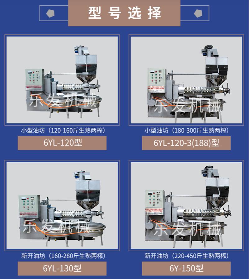 四级螺旋7 拷贝