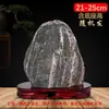 La Piedra Taishan Es una Piedra Cruda Natural para Complementar la Esquina de la Sala de Estar, un Adorno de Piedra Taishan para Interiores del Hogar