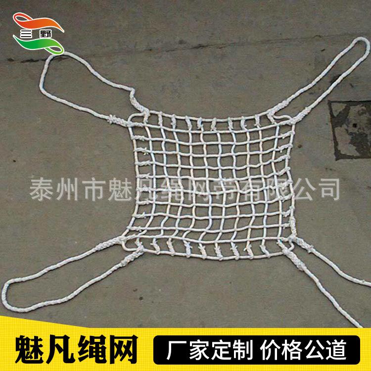 尼龙吊货网扁平吊网