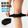 Cinturón de Rodilla de Silicona Deportiva de Compresión para Rótula, Rodillera para Correr, Absorción de Impactos, Fitness y Protección de la Articulación de la Rótula, Manga para Pierna