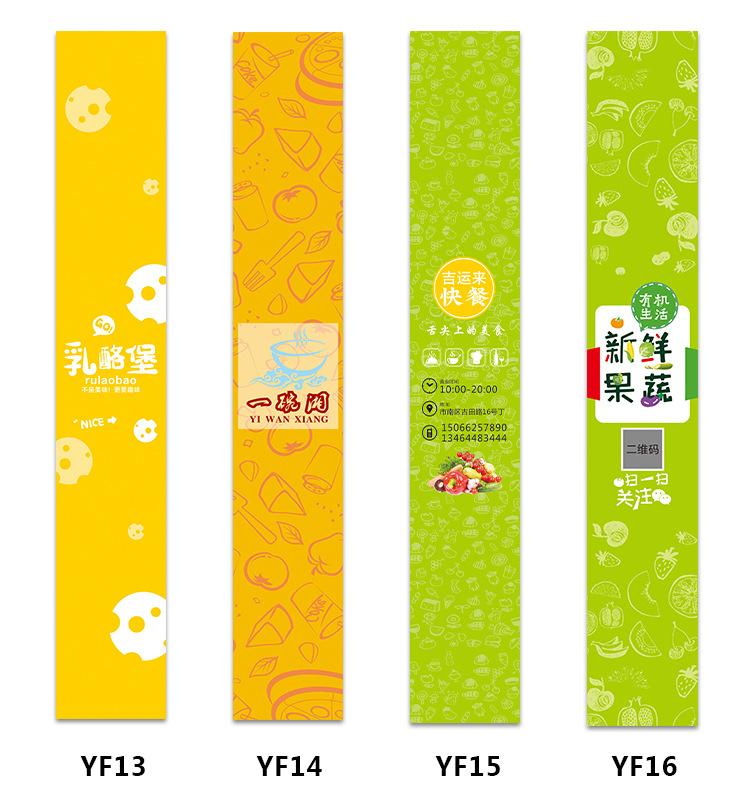 0705-腰封详情页_12.jpg