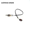 Fabricante de sensor de oxígeno 55566648 55566650 5 WK91000 para Buick Chevrolet Cruze