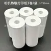 Câmera Infantil Impressora Papel Térmico Especial para Impressão Preto Branco Laranja Verde Azul Adequado para Polaroids