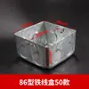 Jdg/Kbg Tubería de Alambre Galvanizado Accesorios Taza Peine Codo Directo Media Luna Código de Pared Código de Quilla Pie de Resorte Pieza al por Mayor