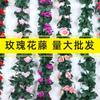 Guirnalda de Rosas Artificiales Guirnalda de Flores Falsas Cubierta de Ducto de Aire Acondicionado Decoración de Techo para Sala de Estar Planta Enredadera de Plástico Envuelto