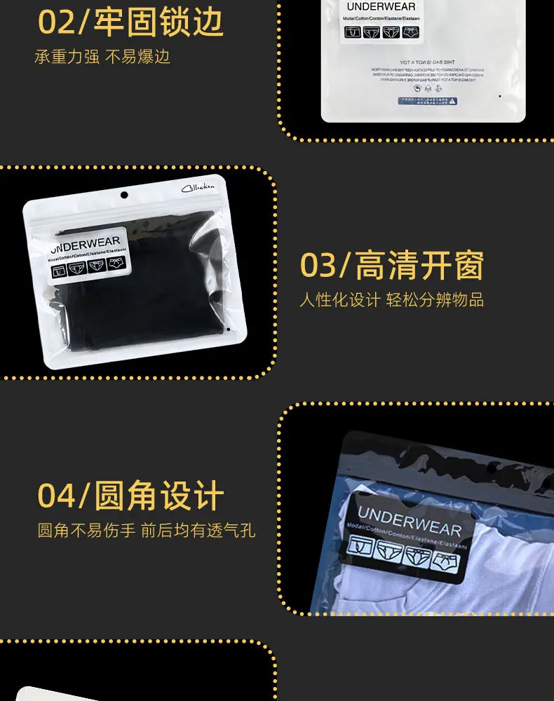 内裤3-790详情_06.jpg