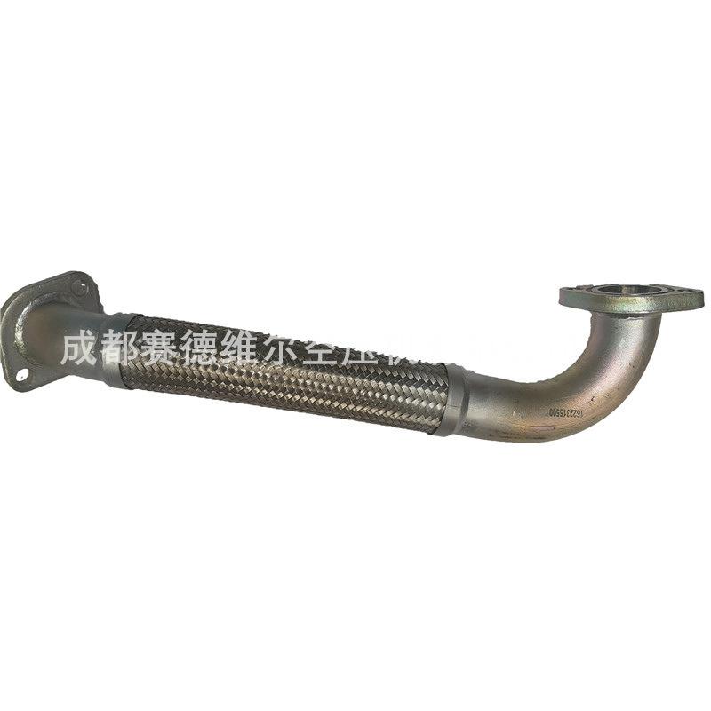 1622315500阿特拉斯空压机金属软管 (4)