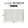 Almohadilla de fieltro para caligrafía pintura tradicional china papel Xuan caligrafía práctica almohadilla de fieltro de lana de oveja espesada lana australiana almohadilla para caligrafía