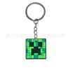 Llavero de Minecraft Lindo Dibujo Animado Pvc Plástico Suave Moderno Creativo Llavero Colgante Decoración Adorno Colgante