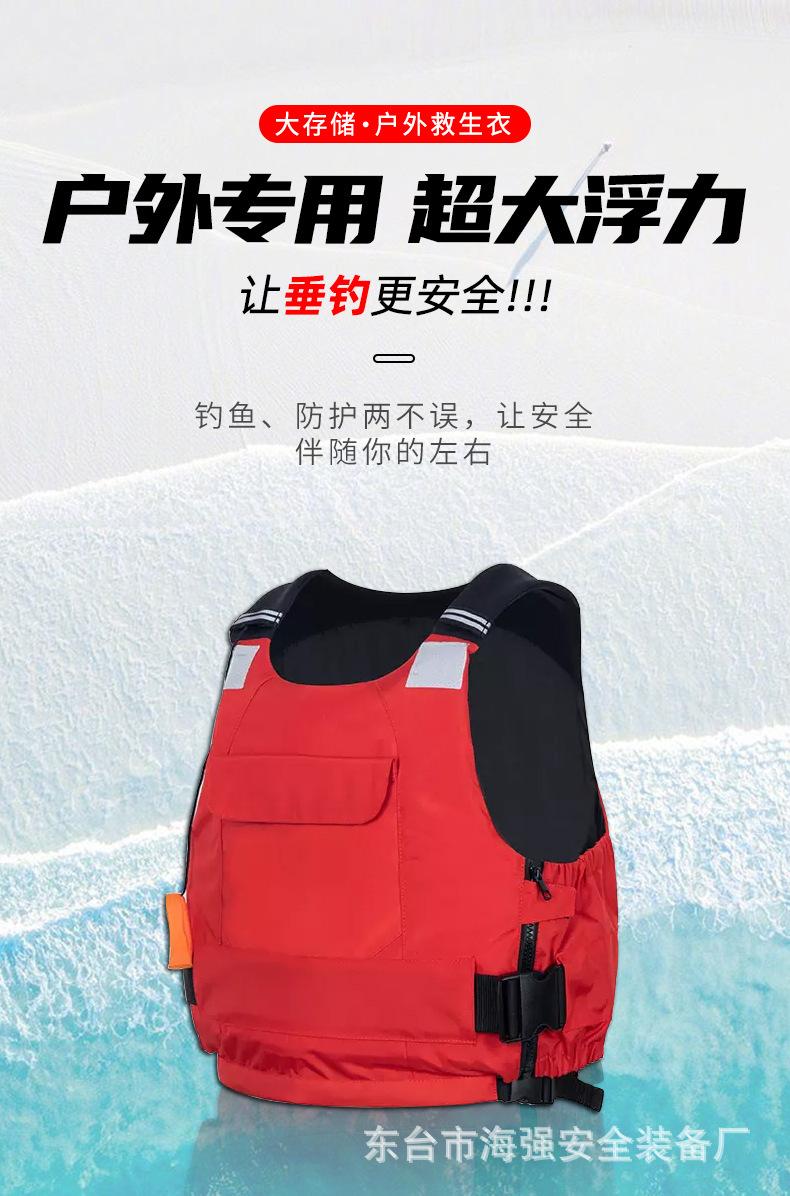 救生衣详情_01.jpg