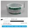 Alambre de hierro electrogalvanizado recubierto de plástico alambre de atar alambre de amarre alambre de atar de PVC alambre de atar para cable de fibra óptica de telecomunicaciones 0.55/0.75
