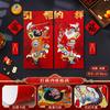 Adesivos de Porta para o Ano do Carneiro de 2027, Imagens de Ano Novo, Adesivos do Deus da Riqueza com o Personagem "" Qin Shubao e Yu Chi Gong, Decorações de Ano Novo