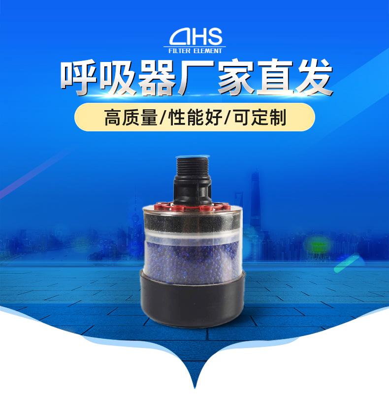 呼吸器(1)_01