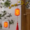 Linternas Pequeñas Estilo Chino para el Festival del Medio Otoño y el Día Nacional 2026, Linternas Decorativas Iluminadas para Exteriores para Zonas Escénicas