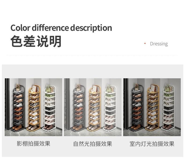 复制_简易多层鞋架子家用门口小户型2023新爆.jpg