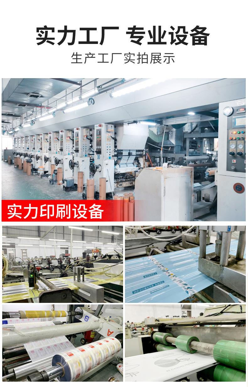 详情图片_17