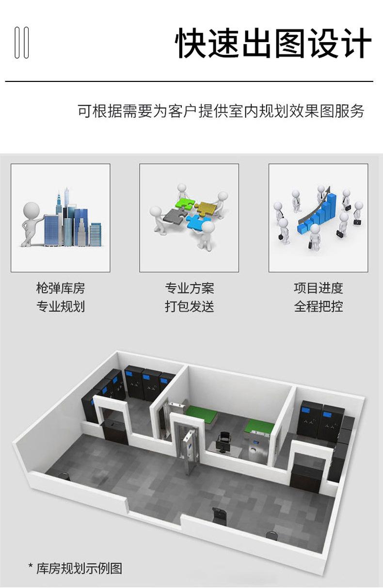 单门枪柜.jpg