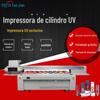 Garrafa conta-gotas de vidro UV cor máquina de impressão de tubo redondo plástico caneta esferográfica logotipo de fileira dupla impressora cilíndrica