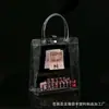 Bolsa de PVC Transparente para Bolso, Perfume, Bebida, Empaque al por Mayor, Impermeable, Plástico para Alimentos, Logo Impreso Personalizado