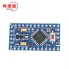 Versión mejorada de Pro Mini ATMEGA328P 3.3V/8M 5V/16m Bloque de construcción electrónico Placa de desarrollo
