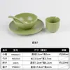 Juego Creativo de Vajilla Estilo Montaña y Campo para Restaurantes de Hot Pot Sopa Ácida YunGuiChuan, Juego de 4 Piezas: Tazón, Plato, Cuchara, Taza