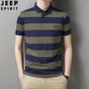 [Caliente] Verano nueva camiseta de solapa corta manga corta camiseta POLO para hombre camiseta para jóvenes y mediana edad