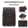 Três peças femininas Atmosfera Preguiçosa Deusa Onda d'Água Cabelo Cacheado Galho