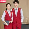Ropa de trabajo de recepción de hotel, ropa de trabajo de camarero de restaurante de catering chino de alta gama, chaleco profesional, traje femenino