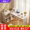 Escritorio de estudio para uso doméstico en espacios pequeños, diseño modular de esquina, escritorio de estudio integrado para dormitorio de estudiante, escritorio de escritura y para computadora