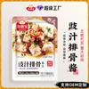 Jiaibao Guangdong King pacote de comida pré-fabricada feijão preto fermentado peixe cozido no vapor molho de tambor tempero molho de soja molho de costela atacado personalização
