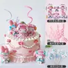 Fiesta de Té Maid Melody Kuromi KT Cat Adornos para Decoración de Pasteles Accesorios de Princesa Rosa para Niña